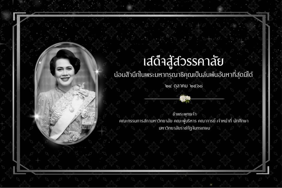 กิจกรรม