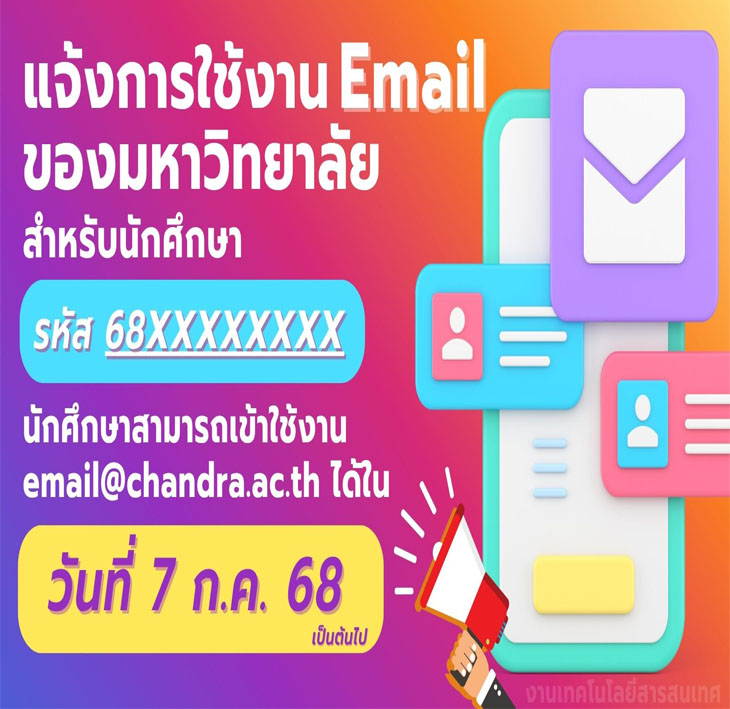 กิจกรรม
