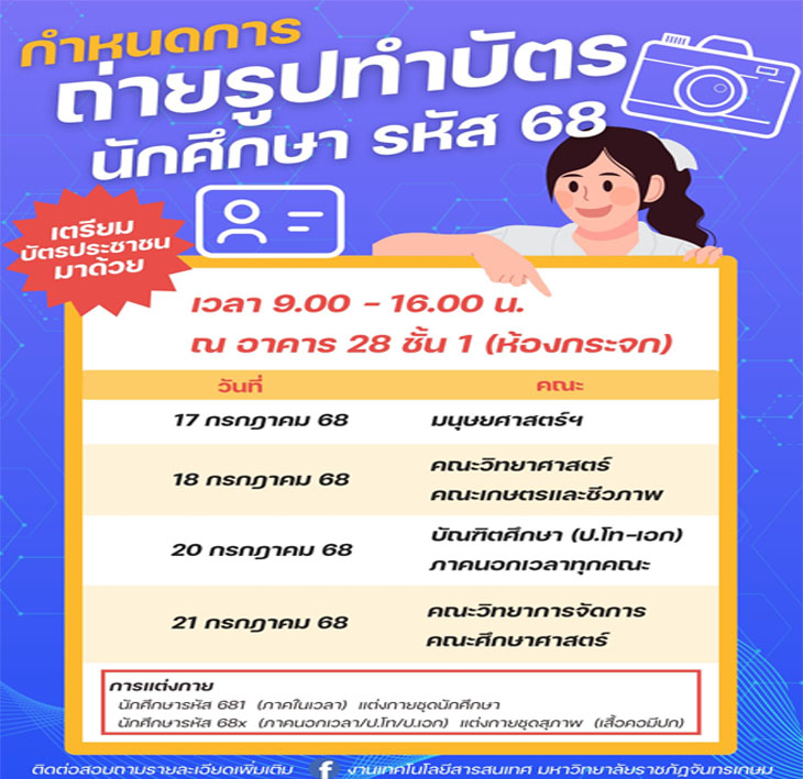 กิจกรรม