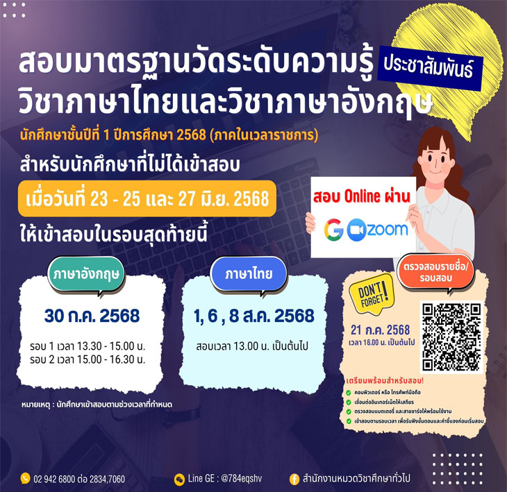 กิจกรรม